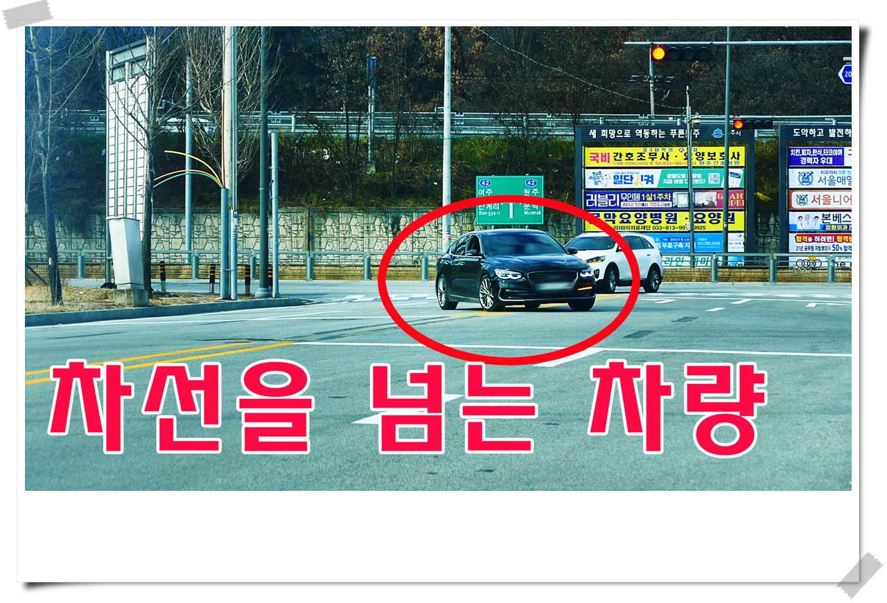 사진 : 2021년 12월 14일 13:20경 ~ 14: 40간 차선위반차량등 사진
