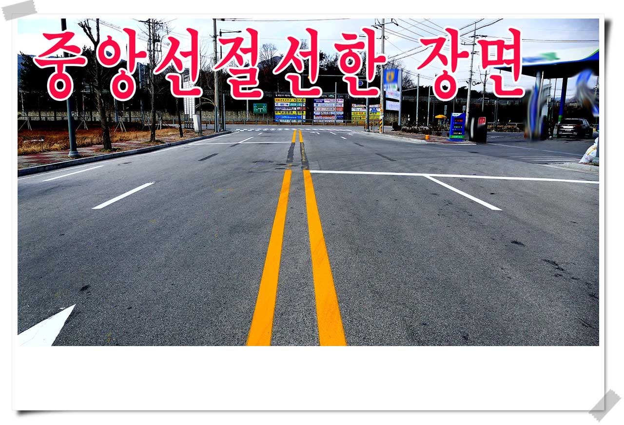 사진 : 2021년 12월 14일 13:20경 ~ 14: 40간 차선위반차량등 사진