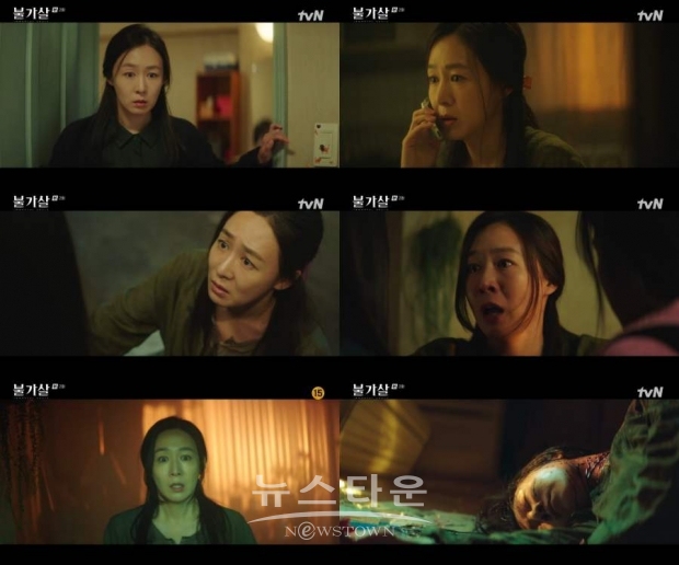 사진 제공 : tvN '불가살'