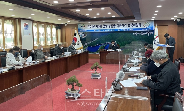 농산물 기준가격 보장위원회