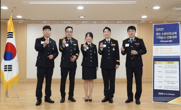 1타강사 손정원 소방장(맨왼쪽)과 스타강사들