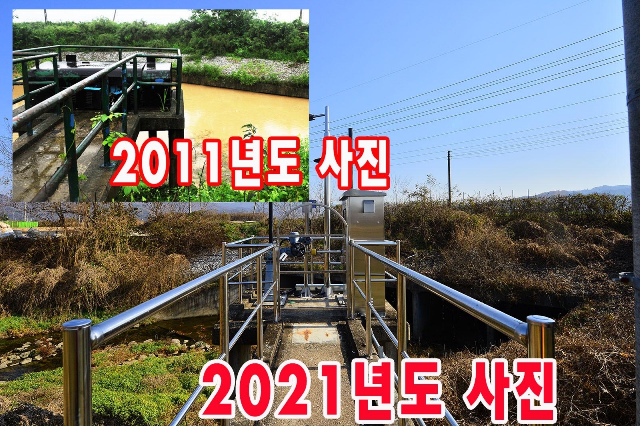 문막읍 반계리 저류지 관리부실- 탁상행정의 표본