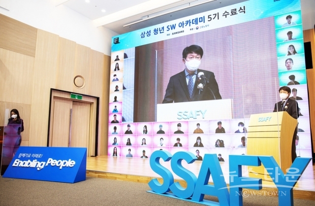 사진 : 삼성청년SW아카데미
