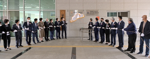 뮨화재단 출범식