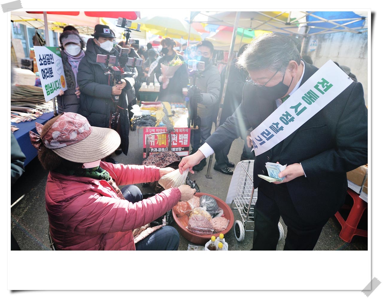 우리공화당 조원진대통령후보 전통시장 살리기 투어현장을 가다