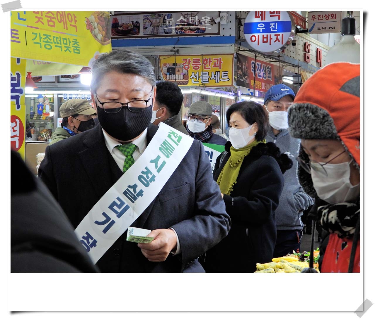 우리공화당 조원진대통령후보 전통시장 살리기 투어현장을 가다