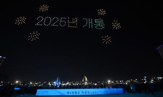 지난 22일 중구 영종도 씨사이드파크에서 열린 '제3연륙교 착공식'에서 드론쇼가 펼쳐지고 있다.