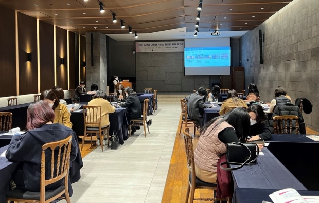 다문화프로그램 회의
