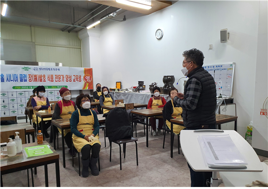 미추홀시니어클럽의 ‘전통 발효식품 제조전문가 양성 교육’ 과정