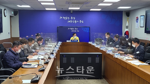고향사랑 기부제 성공 도입을 위한 관계관 회의