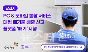 앱 ‘빼기’