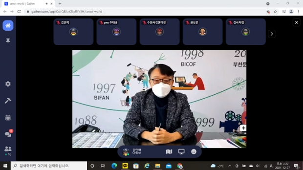 오시명 문화경제국장이 부천시사회적경제 컨퍼런스에서 환영사를 하고 있다.
