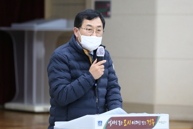 지난 24일 열린 ‘친환경축산관리실 운영 성과 보고회’에서 주낙영 경주시장이 인사말을 전하고 있다