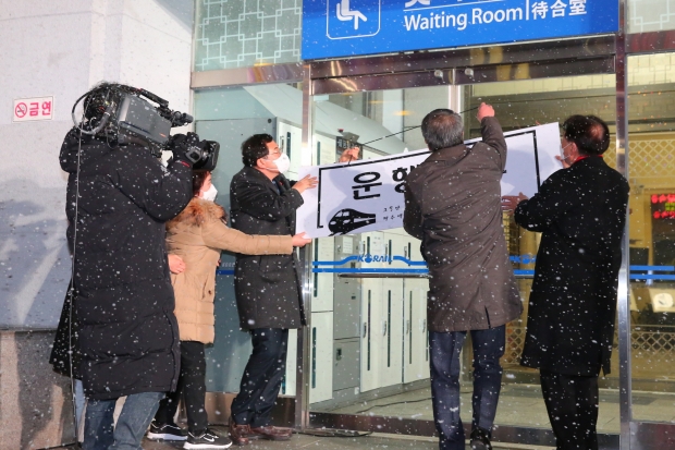 경주시가 28일 오후 5시 30분 경주역 광장에서 폐역을 기념하는 ‘Adieu! 경주역의 기적’을 개최하고 있는 모습