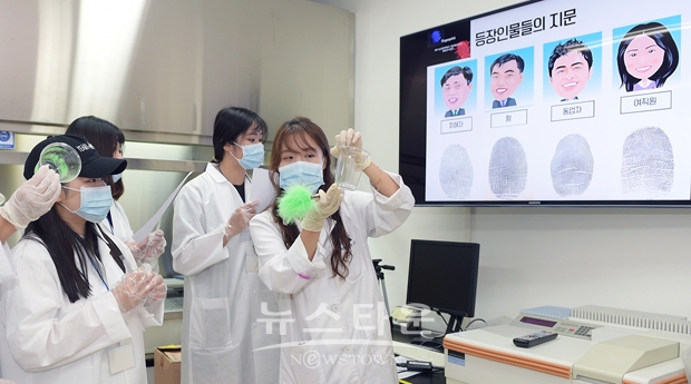 지문감식 실습