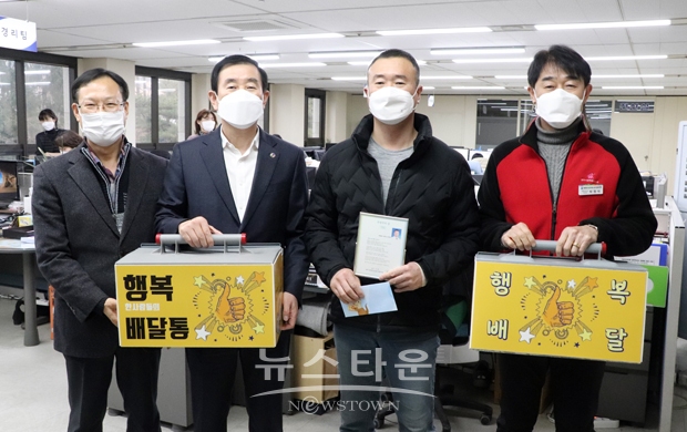 칭찬하면 행복배달통(通)이 간다