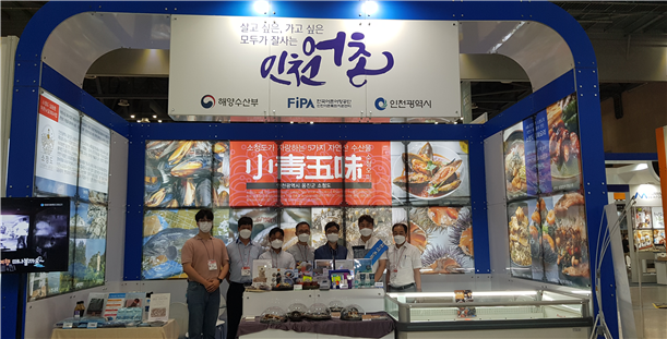 2021년 서울국제식품산업대전(7.27~30)
