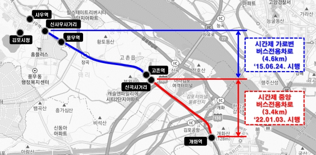 버스전용차로 위치도