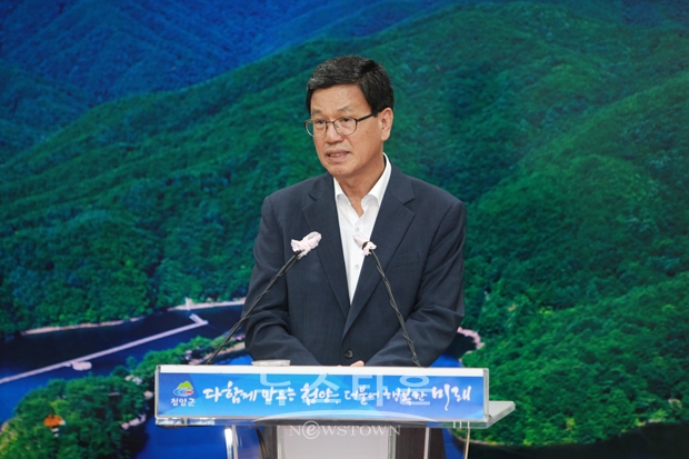 김돈곤 청양군수