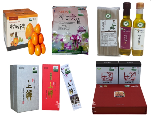 엑스포 인정 상품