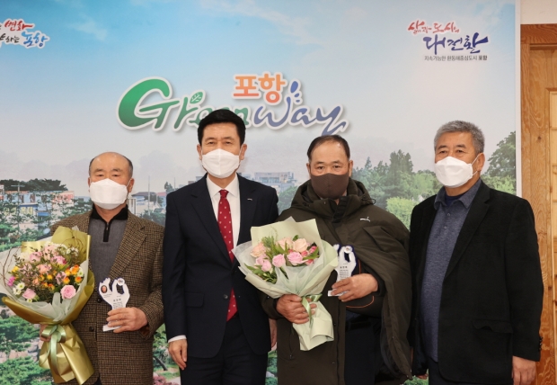 호미곶경관영농조합