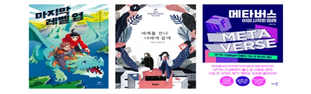 미추홀북 책 표지