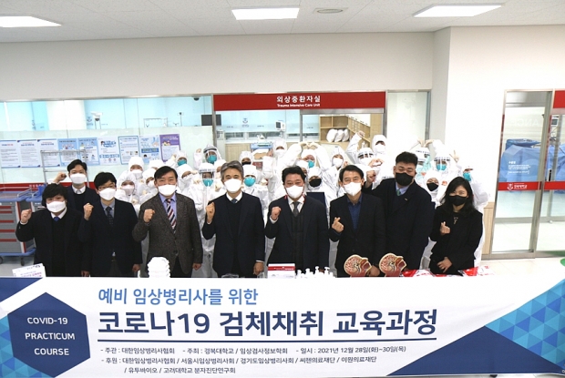 임상병리과 코로나 검체채취 과정 수료식 사진