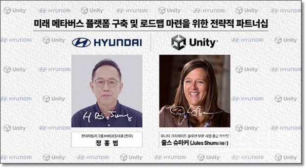 사진 : 현대자동차
