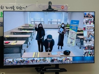 온라인교육 송출 사진