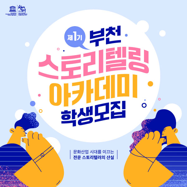 공고문 대표 이미지