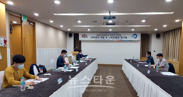 수업효율화 워크숍