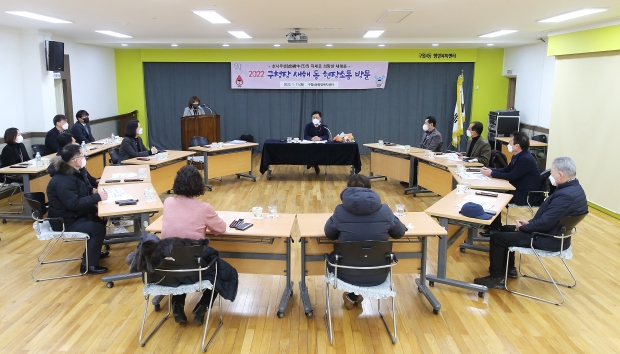 구월4동
