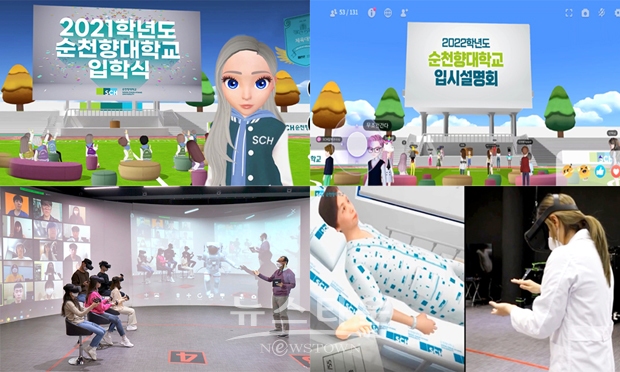 입학식, 입시설명 축제, VR실습 과목