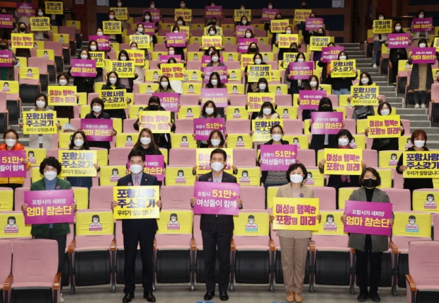 2021년 엄마참손단 발대식
