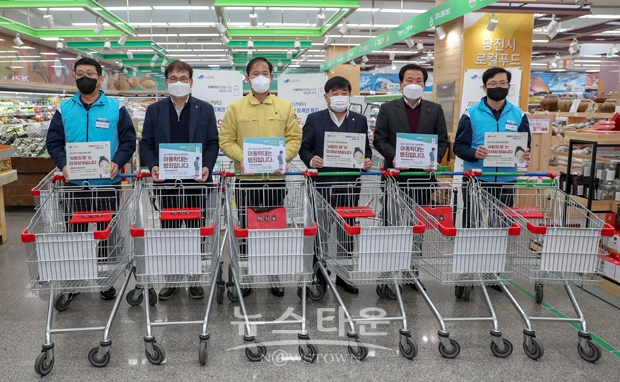 아동학대 예방 및 인식개선을 위한 ‘쇼핑카트 홍보물’ 부착 캠페인