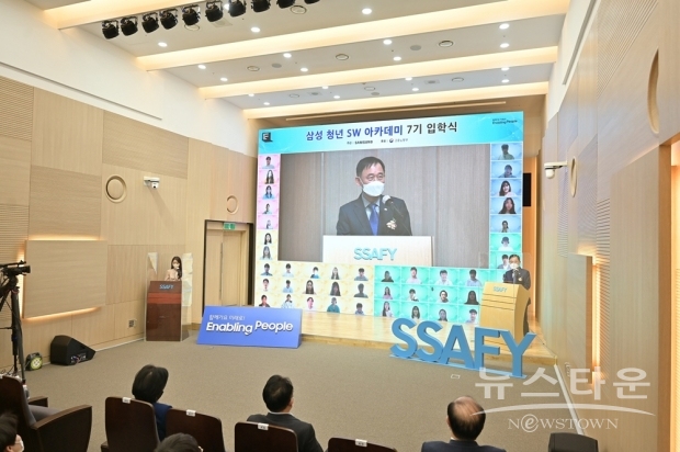 18일 서울 강남구 ‘삼성청년SW아카데미’ 서울캠퍼스에서 열린 ‘SSAFY’ 7기 입학식에 참석한 고용노동부 박화진 차관이 축사를 하고 있다./사진 : 삼성전자
