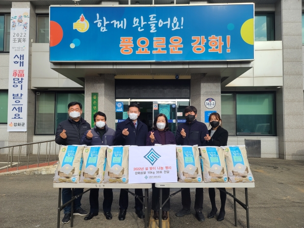 사랑의쌀 나눔행사 사진