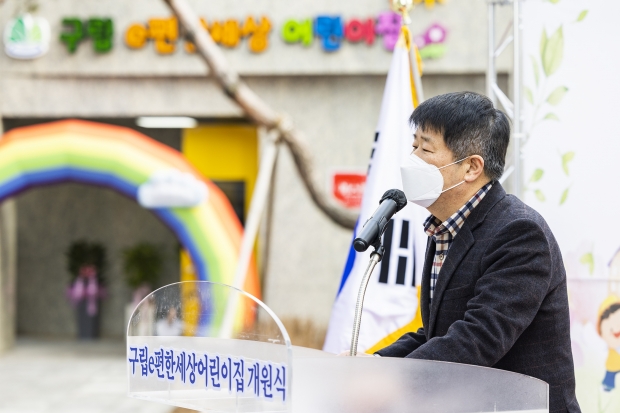 축사를 하고 있는 박형우 계양구청장