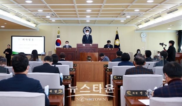 아산시의회