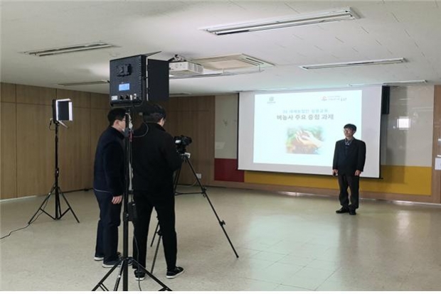 벼 재배기술 강의