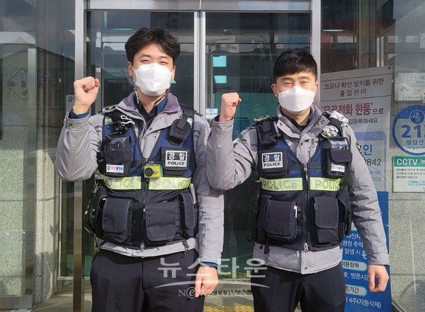청양경찰서 칠갑지구대 박상근, 염지성 경장