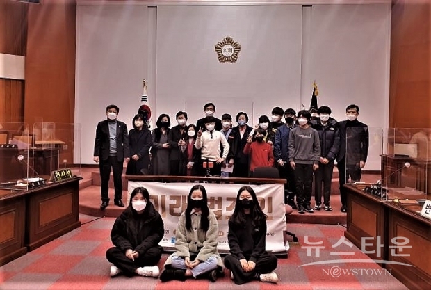 2021 경기꿈의학교 '미래 법조인 꿈의학교' 수료식 /사진-정윤경 의원<br>