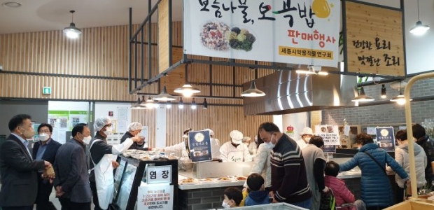 도담동 로컬프드직매장