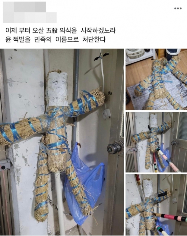 더불어민주당 선대위 산하 조직 상임위원장에 위촉됐던 남모씨가 지난 13일 페이스북에 올린 게시물.