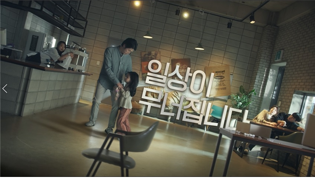'환경특별시인천 광고' - 환경이 기울면 일상이 무너집니다. -