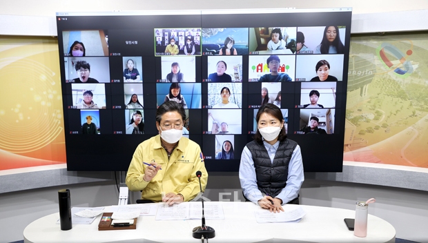 놀이환경 조사단 온라인 영상(Zoom) 간담회