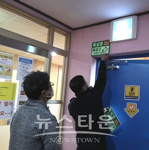 맞춤형 피난 유도 프로젝트