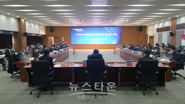 2022년 상하수도 관계관 회의