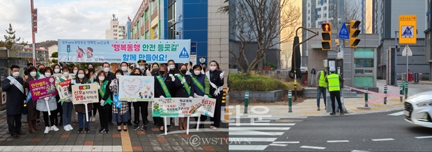 등굣길 어린이 교통안전 캠페인 및 교통안전 횡단보도 시설물 정비