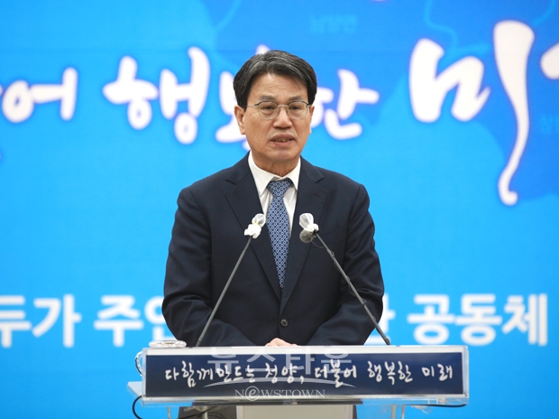 김돈곤 청양군수